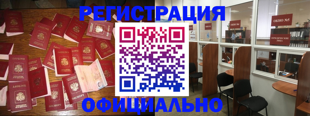 пропишу в квартире в Зеленогорске